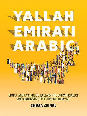 cover image of Yallah Emirati Arabic